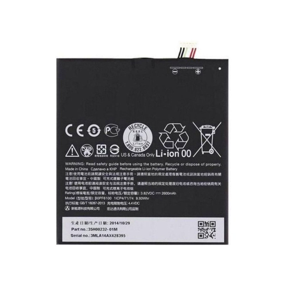 Battery For HTC Desire 820 D820 D826 BOPF6100