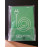 Hotwav Cosmos V5 Smartphone Battery
