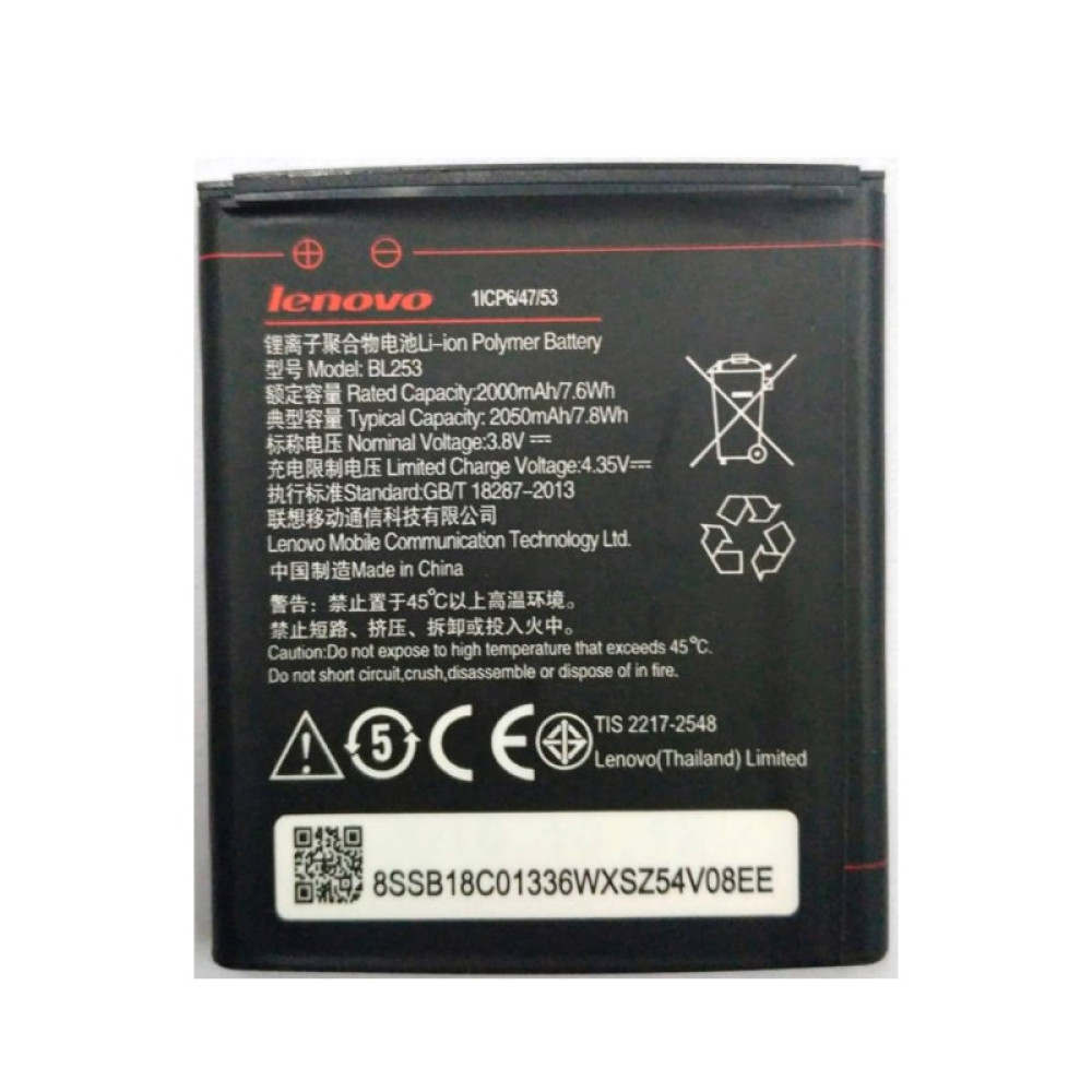 Lenovo Vibe C A2020 Battery