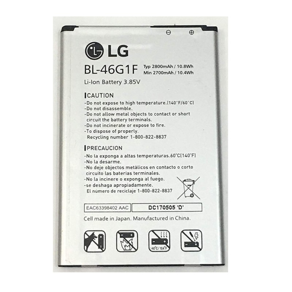 BATTERY for LG K10 2017 LV5 / K20 Plus - BL-46G1F