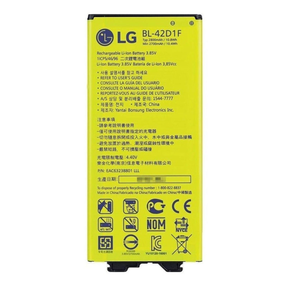 BATTERY for LG G5 VS987 US992 H820 H850 H868 H860 BL-42D1F 2800mAh