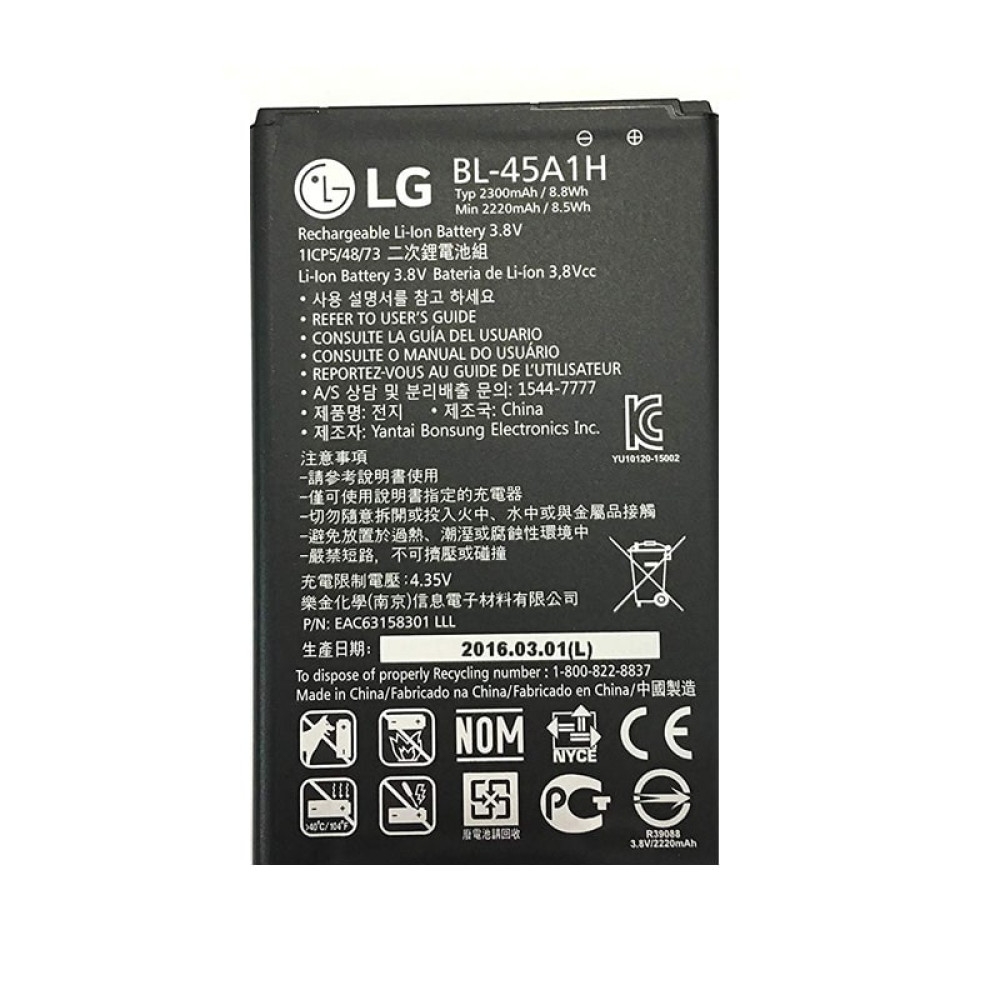 BATTERY for LG K10 BL- 45A1H