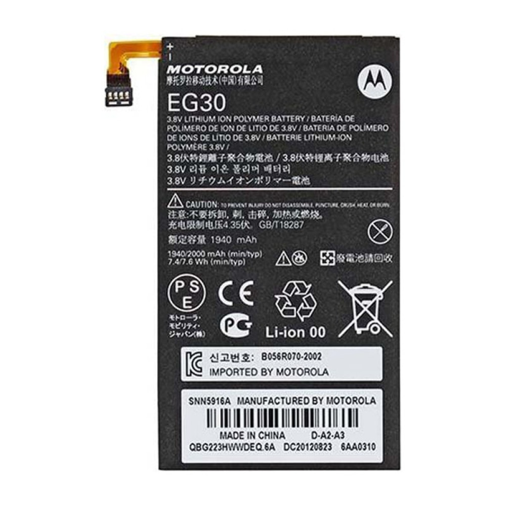 BATTERY FOR MOTOROLA RAZR i XT890 XT890i - EG30
