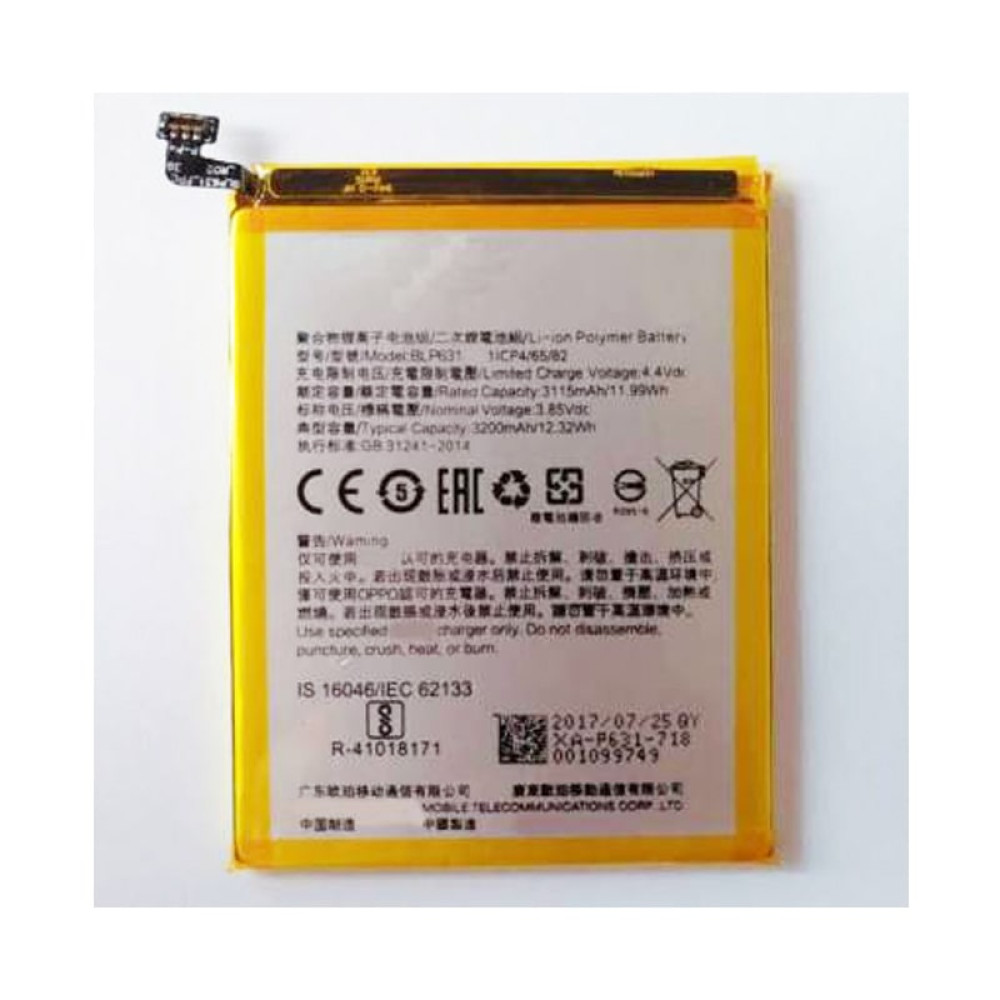 Battery For OPPO F3 (BLP631)