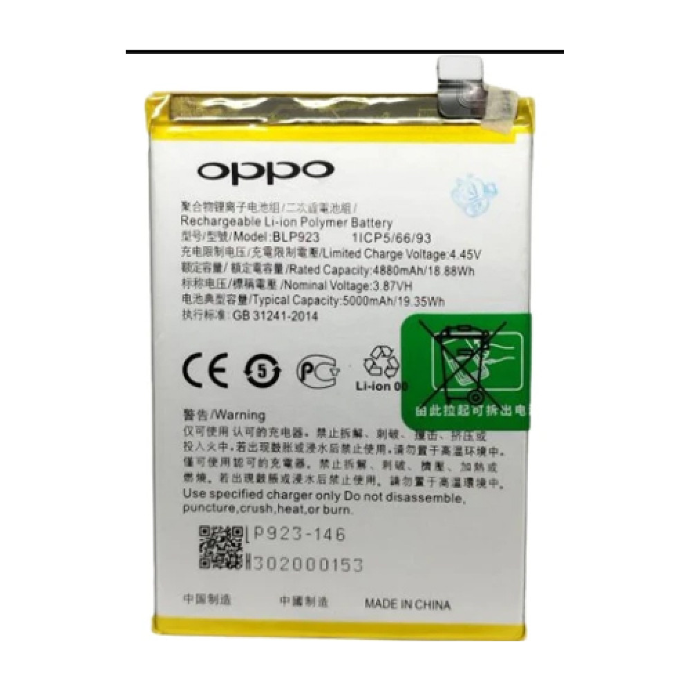 Replacement Battery For Oppo A57 4G 2022 - Oppo A97 5G - Oppo A77 5G - BLP923 