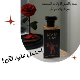 Sexy Man Eau de Parfum 100ml