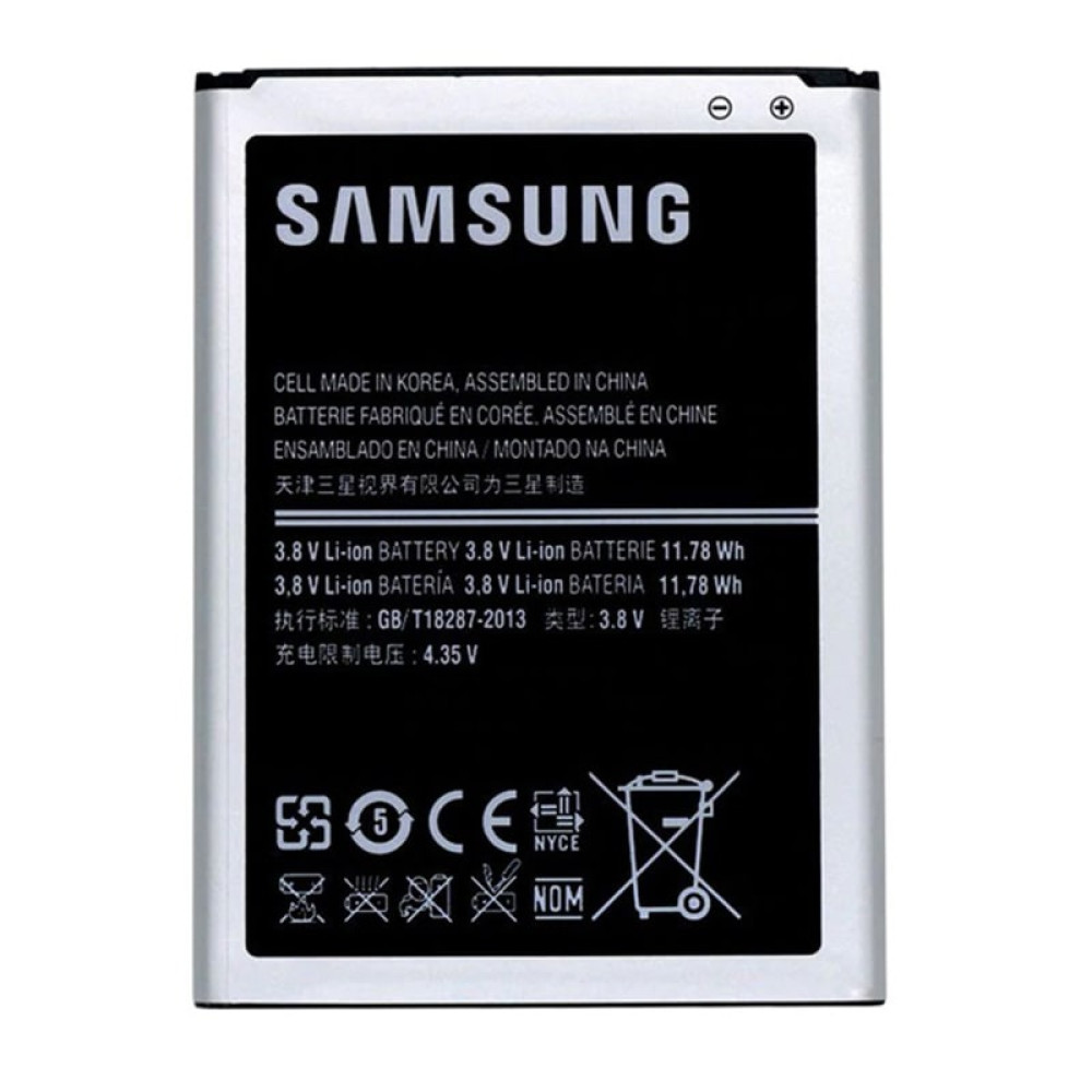 Samsung B800BE Battery For Samsung Galaxy Note 3 OEM 3200 mAh Black/White